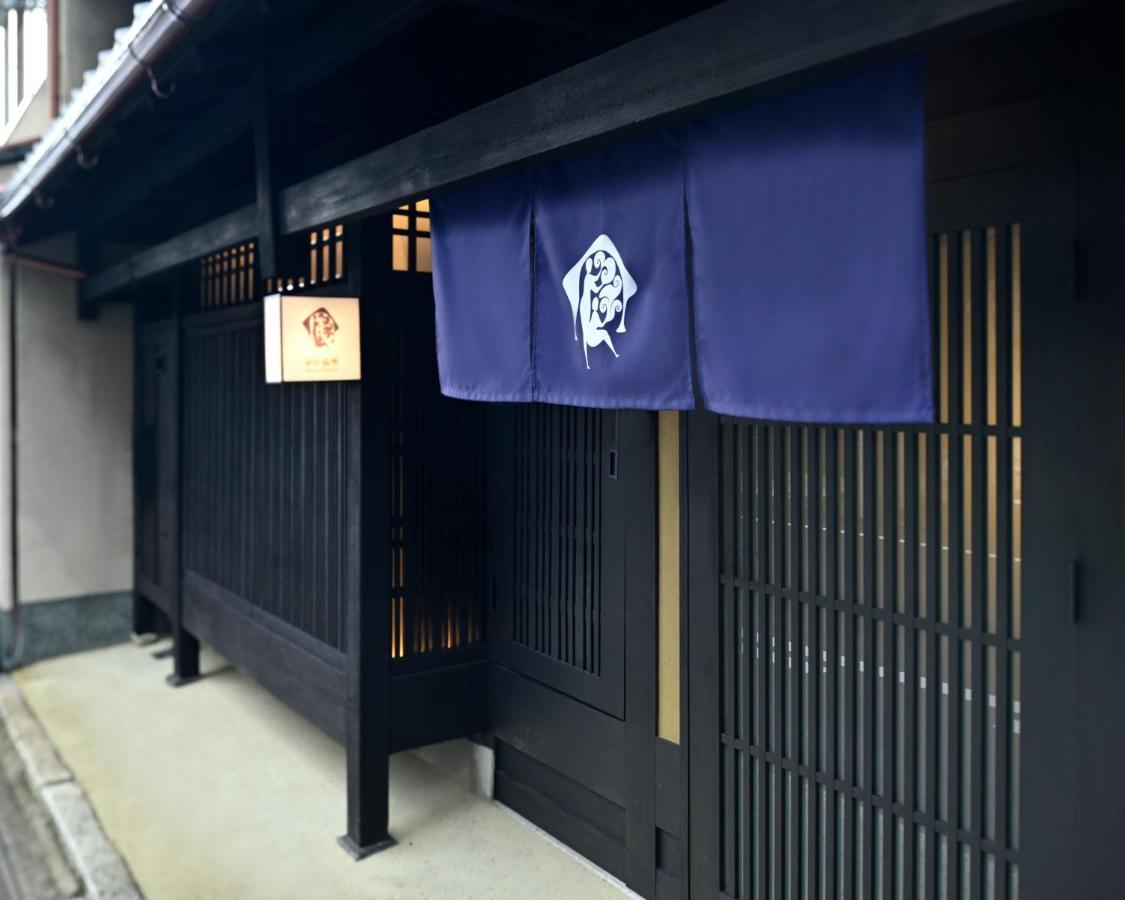 Kyo No Ondokoro Takeyamachi #8 Villa Киото Екстериор снимка